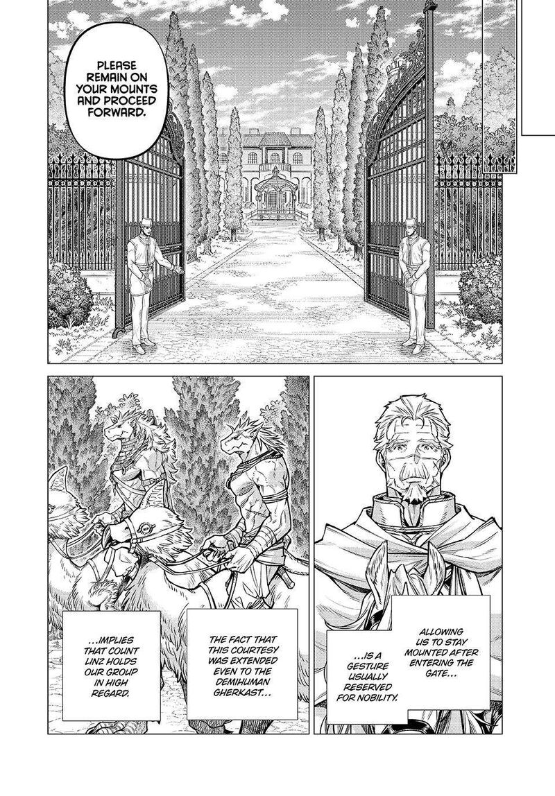 Henkyou No Roukishi Bard Loen 80 10