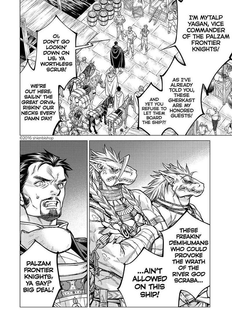 Henkyou No Roukishi Bard Loen 80 2
