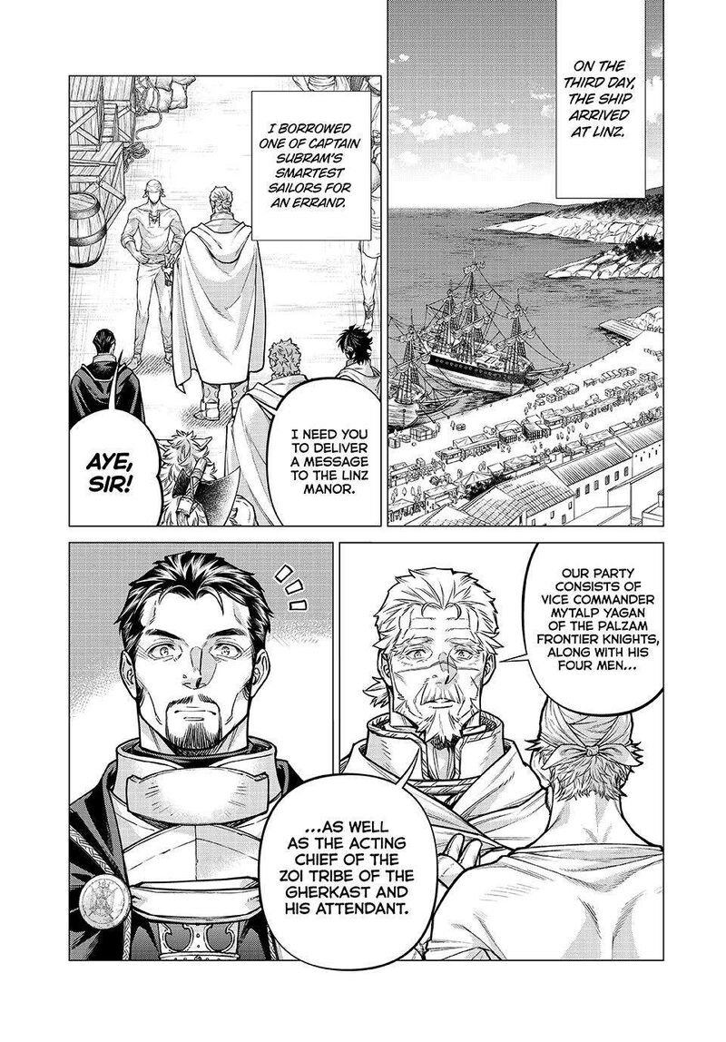 Henkyou No Roukishi Bard Loen 80 7
