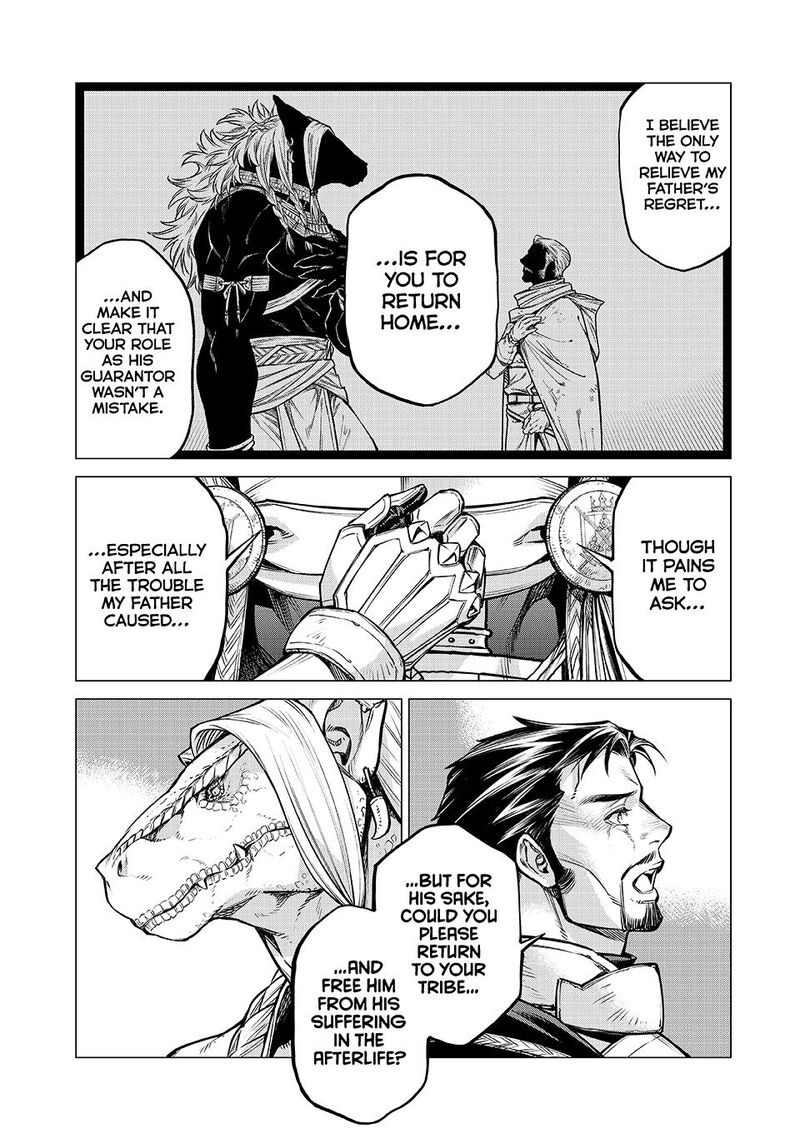 Henkyou No Roukishi Bard Loen 82 7