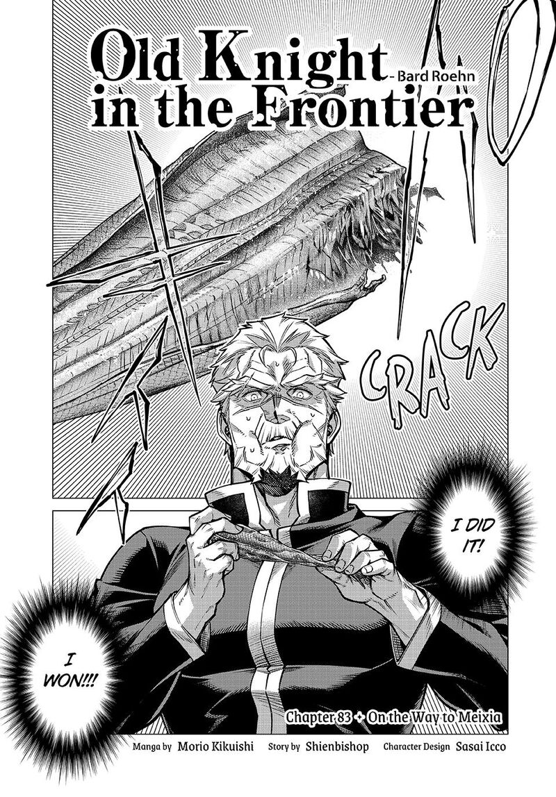 Henkyou No Roukishi Bard Loen 83 1