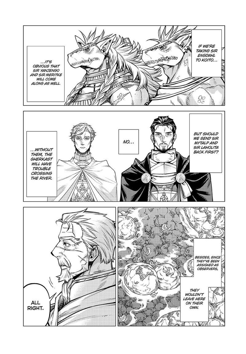 Henkyou No Roukishi Bard Loen 83 13
