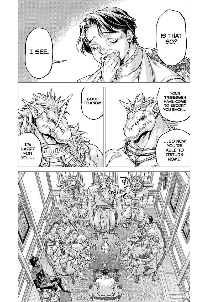 Henkyou No Roukishi Bard Loen 84b 3