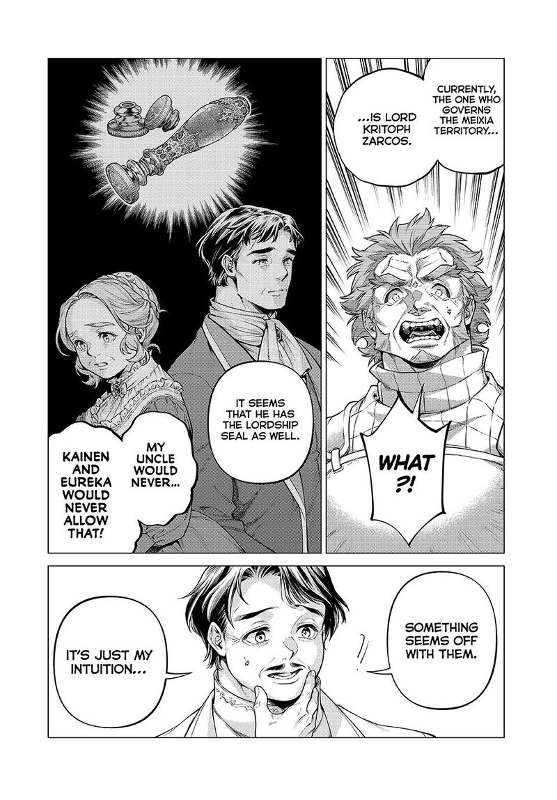 Henkyou No Roukishi Bard Loen 84b 7