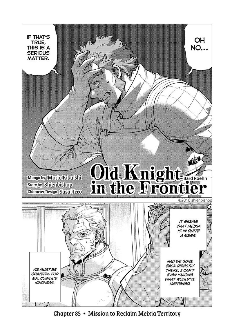Henkyou No Roukishi Bard Loen 85a 1