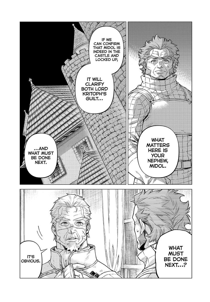 Henkyou No Roukishi Bard Loen 85a 3