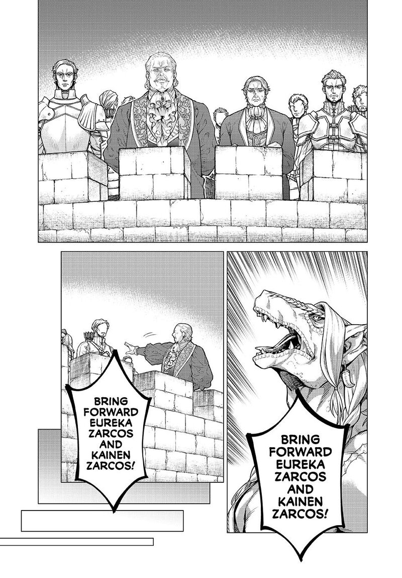 Henkyou No Roukishi Bard Loen 87 11