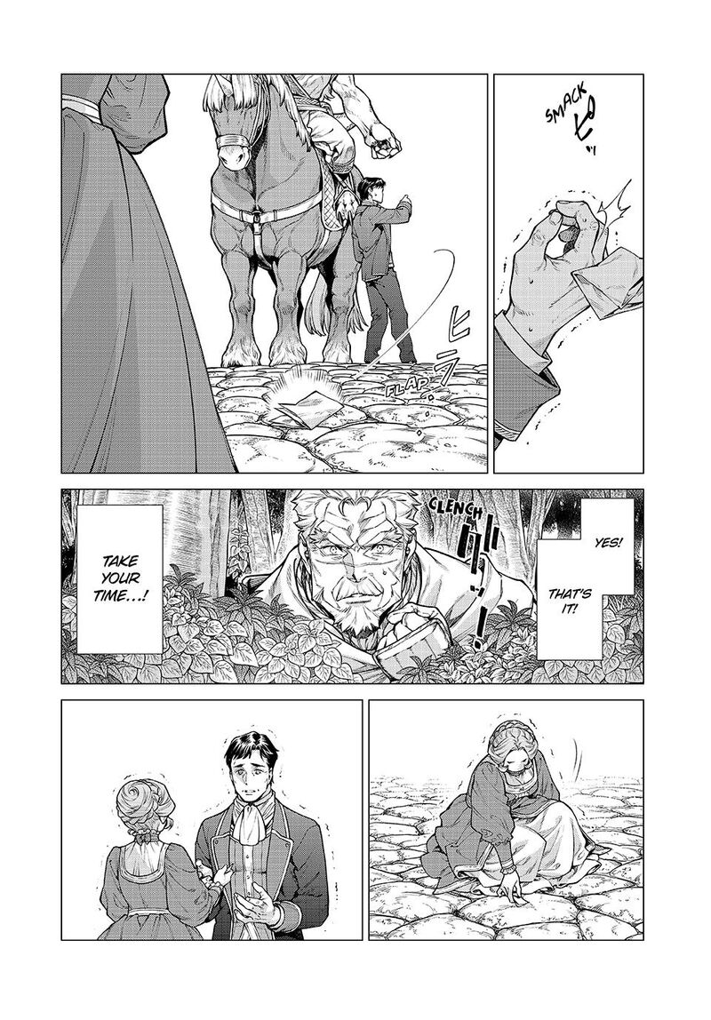 Henkyou No Roukishi Bard Loen 87 16