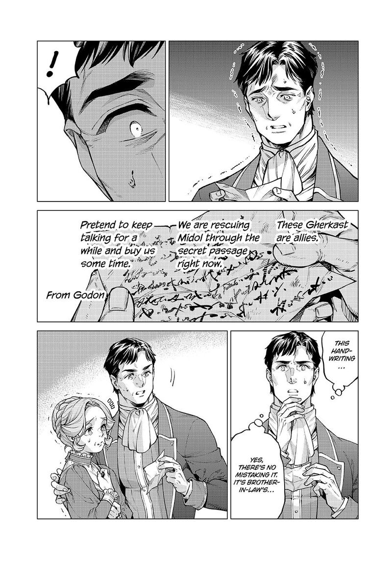 Henkyou No Roukishi Bard Loen 87 17