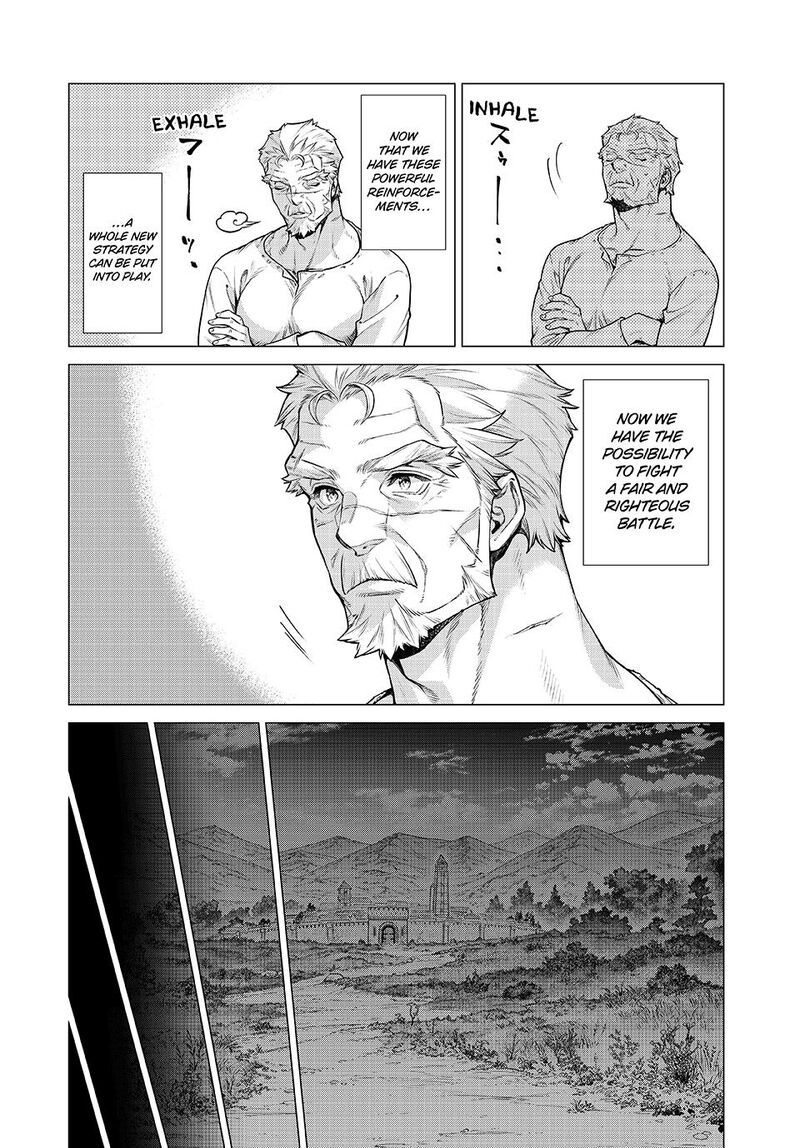 Henkyou No Roukishi Bard Loen 87 6