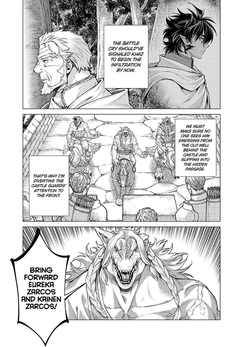 Henkyou No Roukishi Bard Loen 87 9