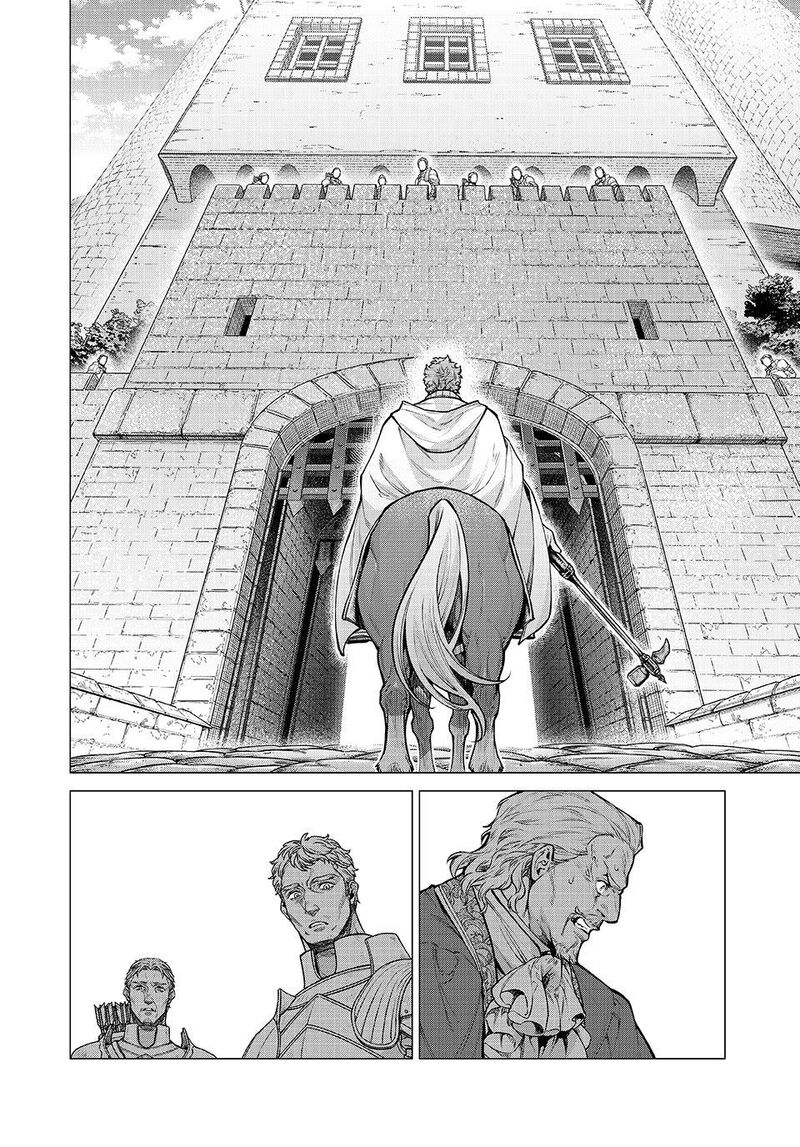 Henkyou No Roukishi Bard Loen 88 16