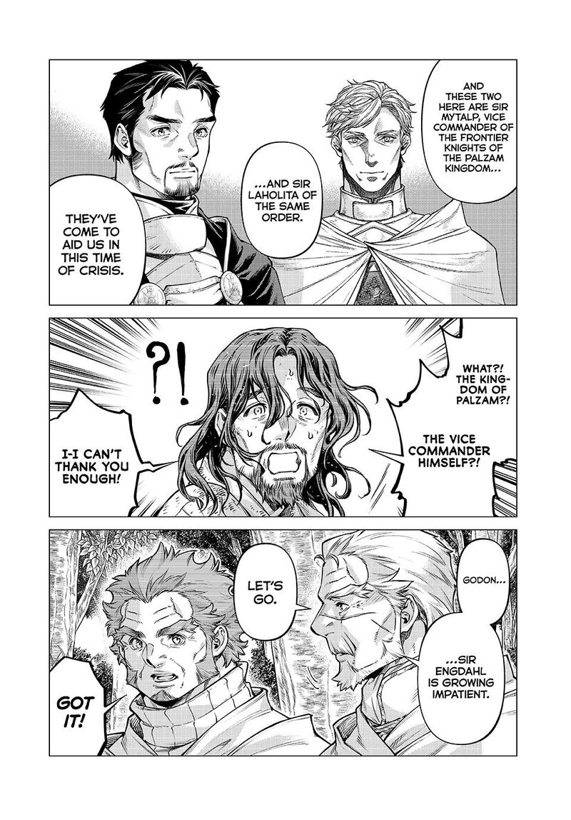 Henkyou No Roukishi Bard Loen 88 8