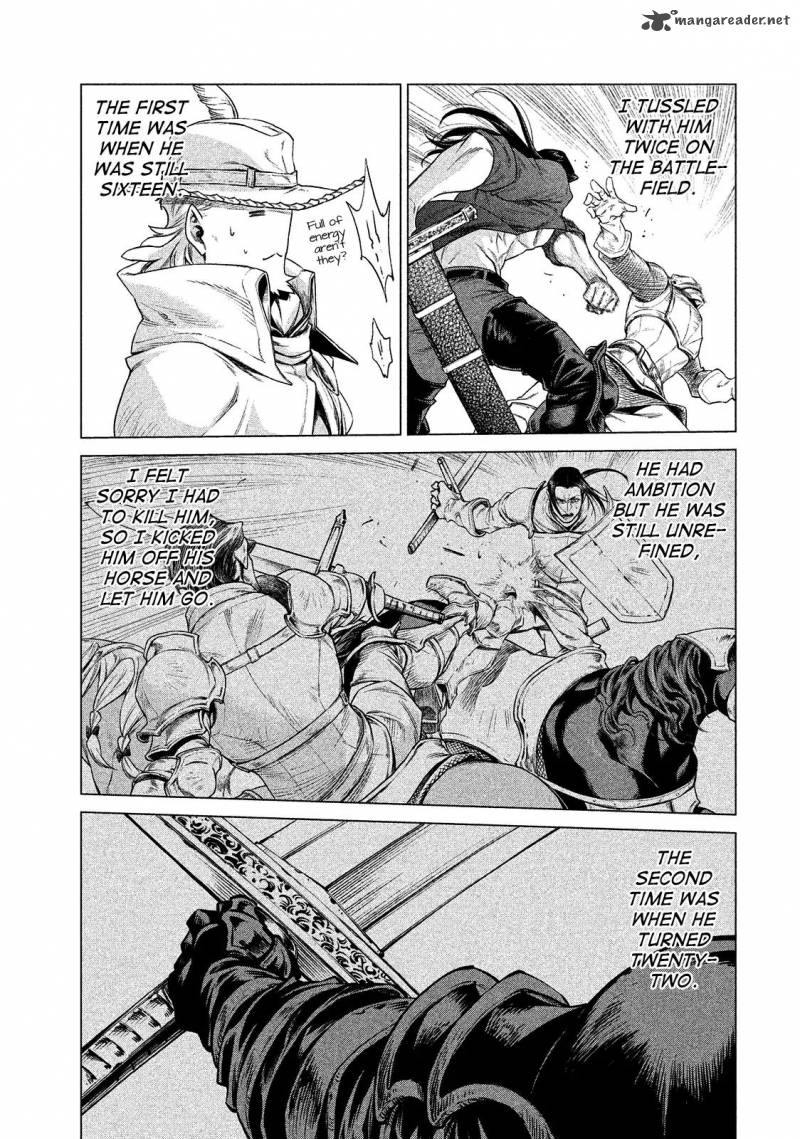 Henkyou No Roukishi Bard Loen 9 26