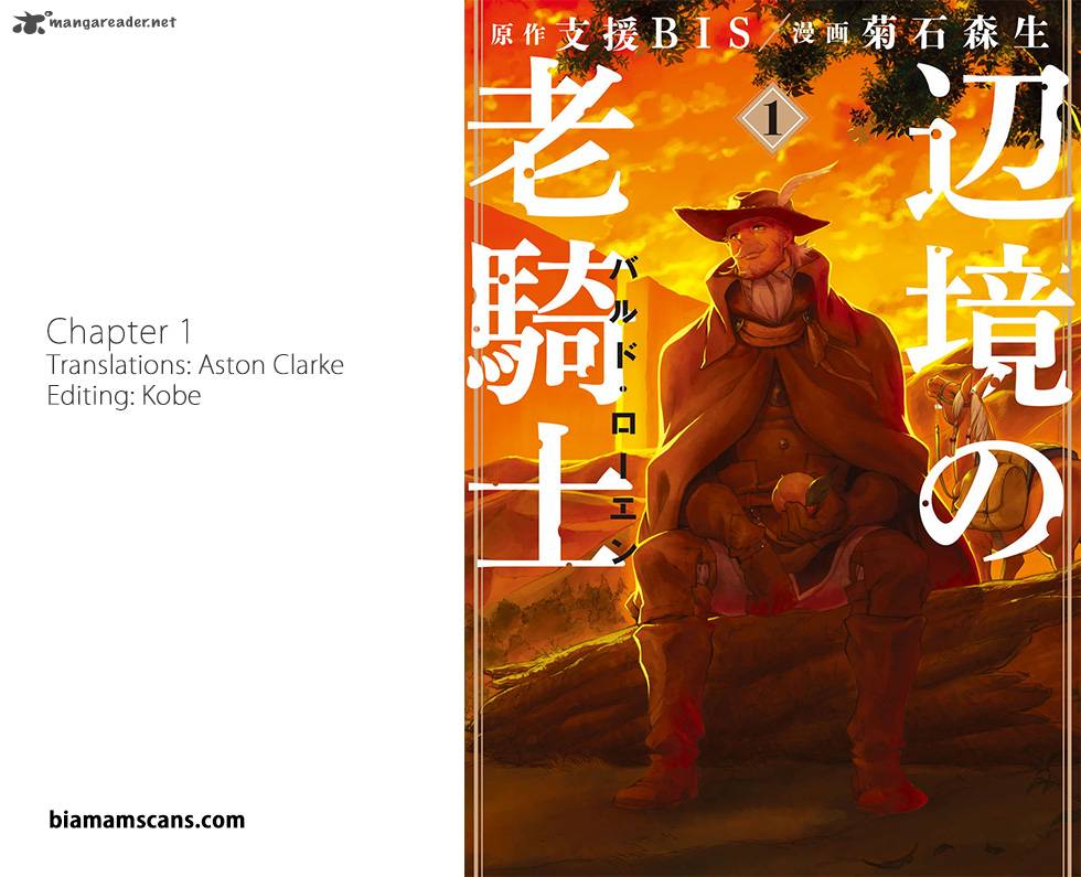 Henkyou No Roukishi Bard Roen 1 1