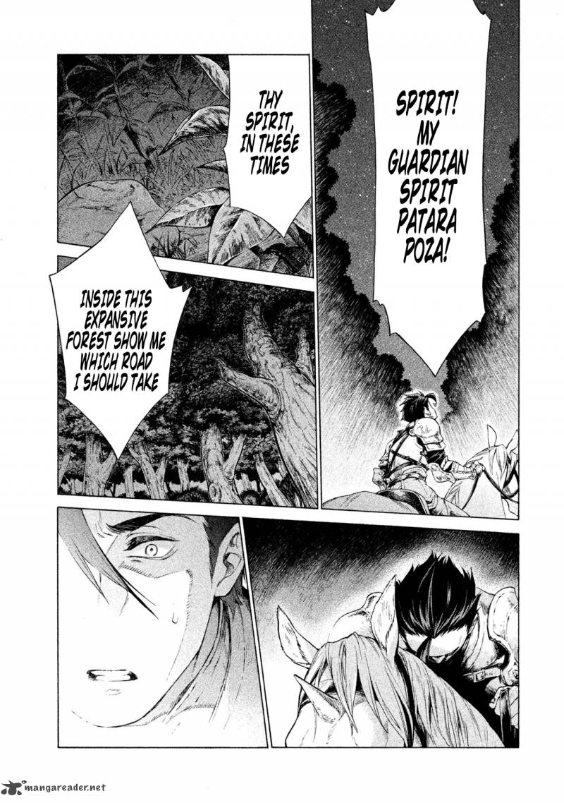 Henkyou No Roukishi Bard Roen 1 33
