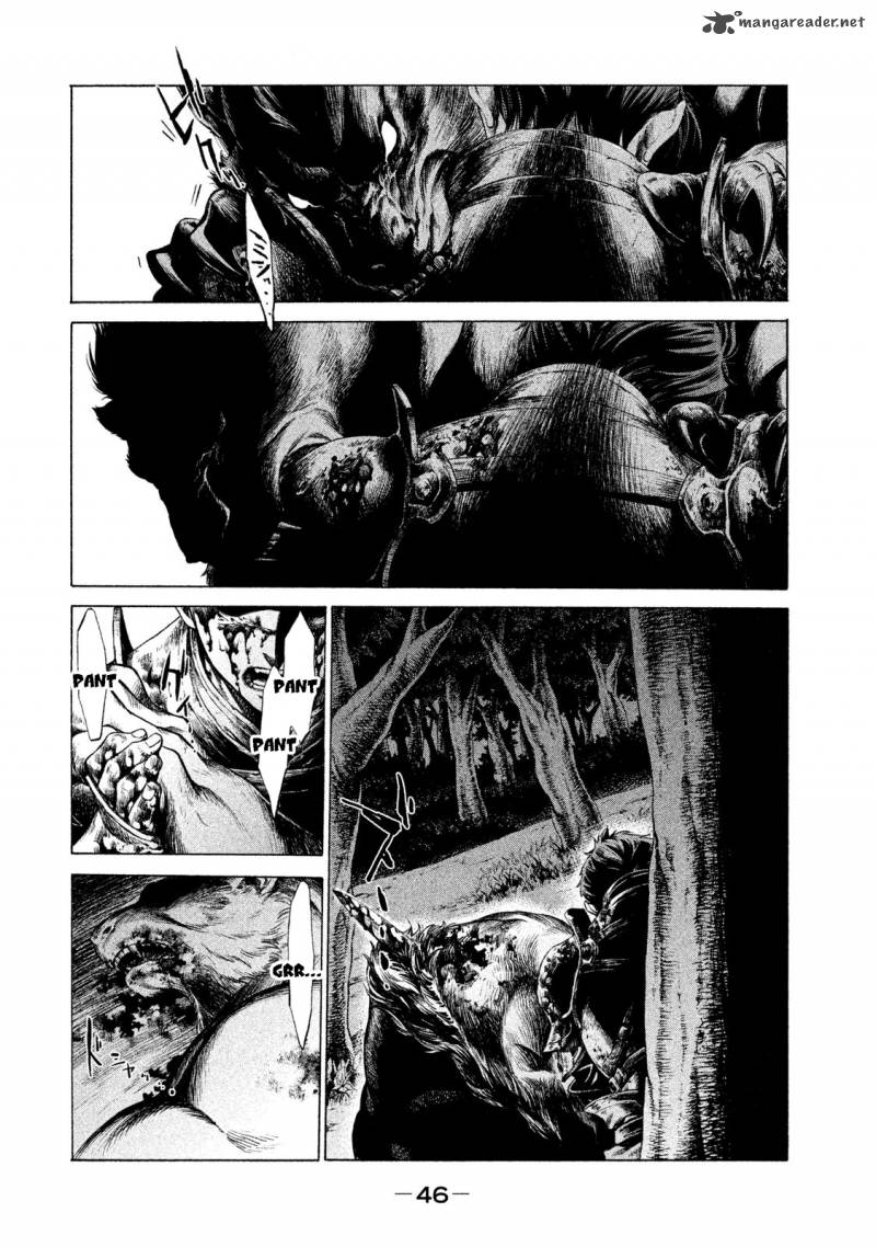 Henkyou No Roukishi Bard Roen 1 43