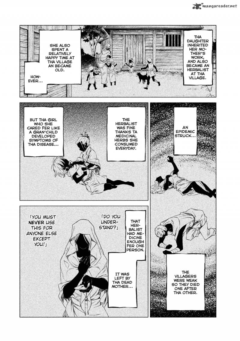Henkyou No Roukishi Bard Roen 4 19