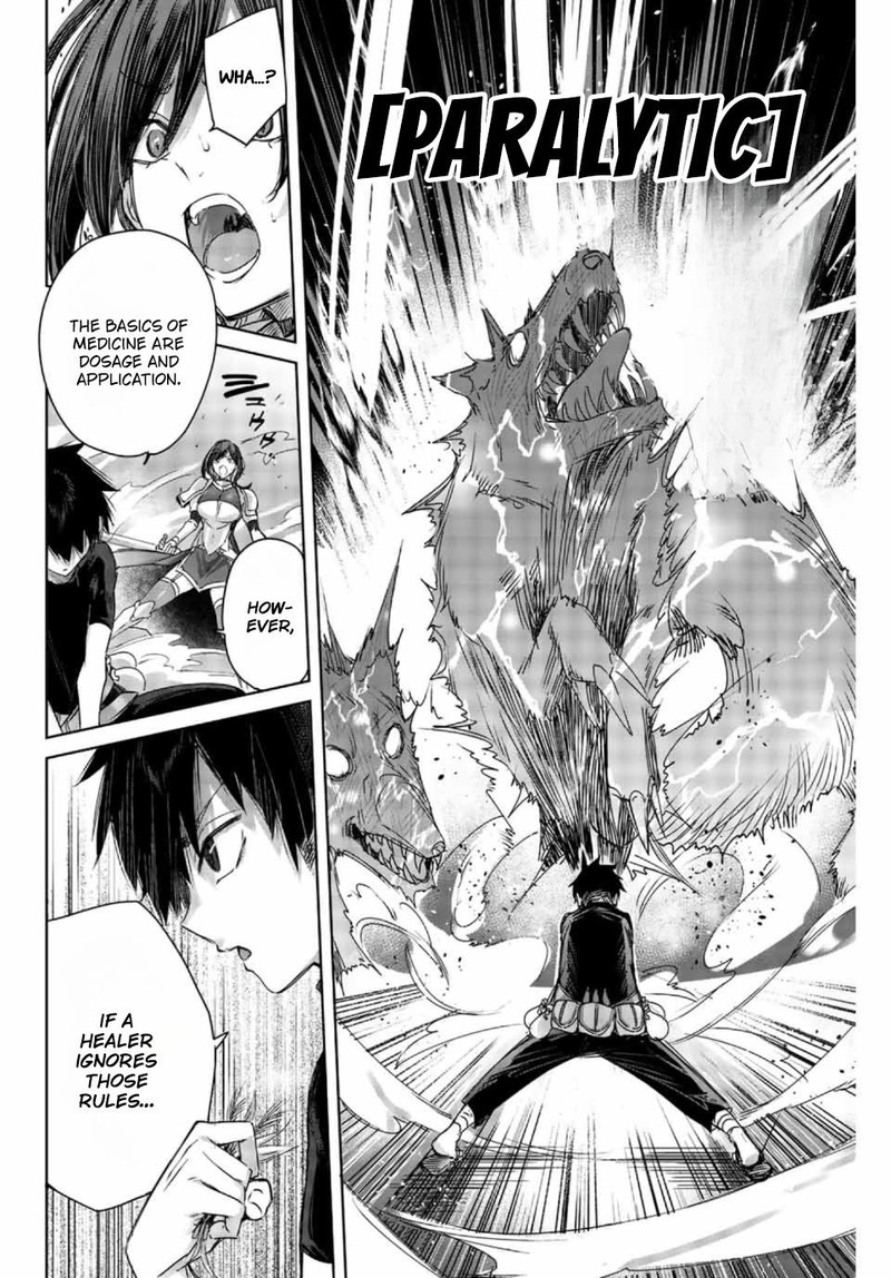 Henkyou No Yakushi Miyako De S Rank Boukensha To Naru 1 42
