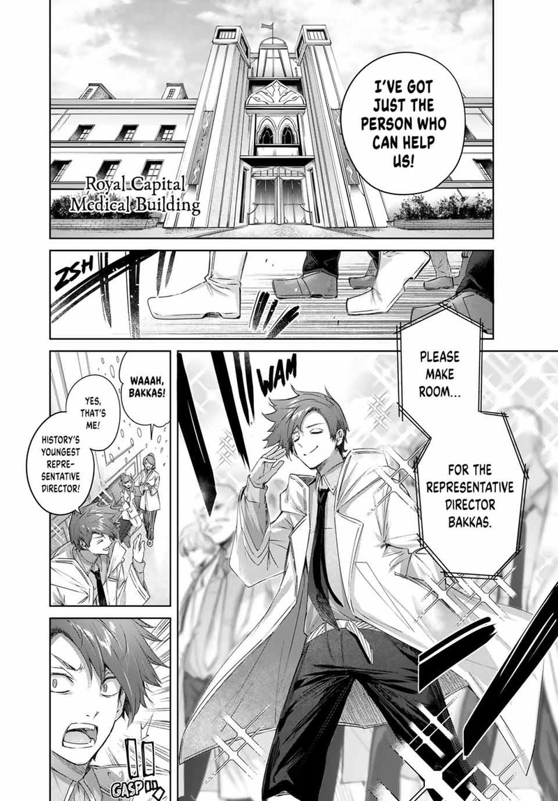 Henkyou No Yakushi Miyako De S Rank Boukensha To Naru 19 14