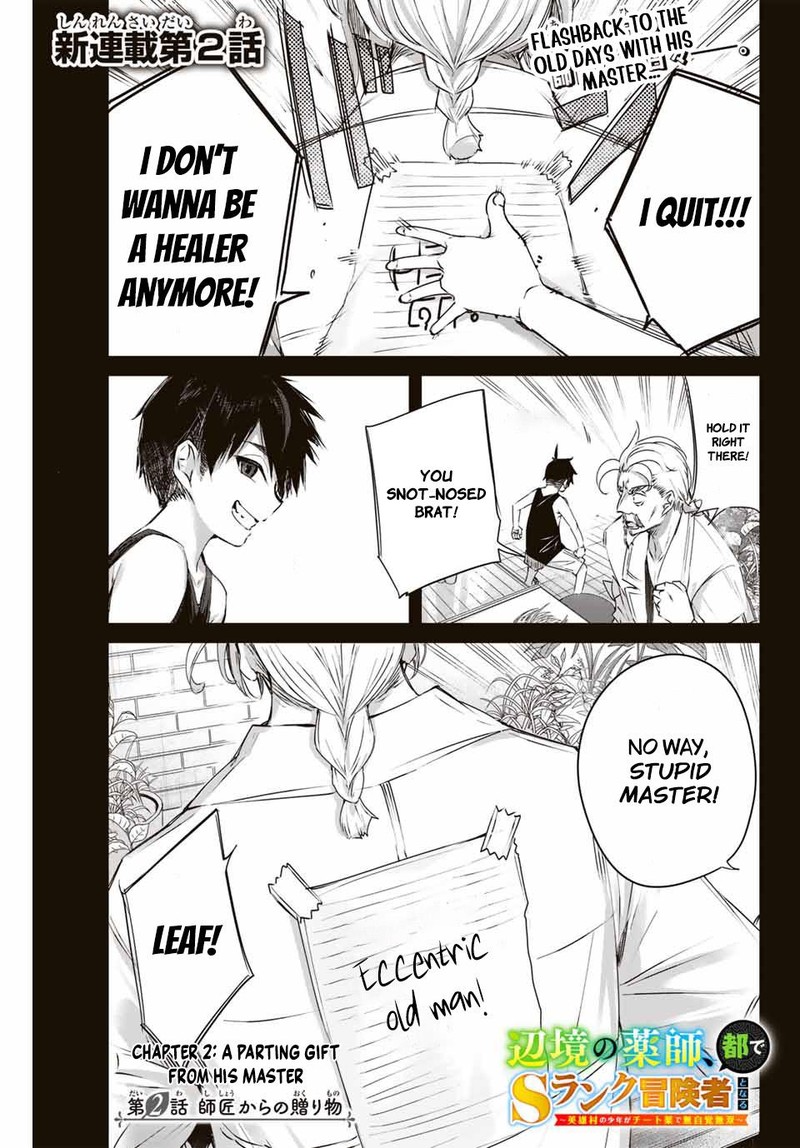 Henkyou No Yakushi Miyako De S Rank Boukensha To Naru 2 1
