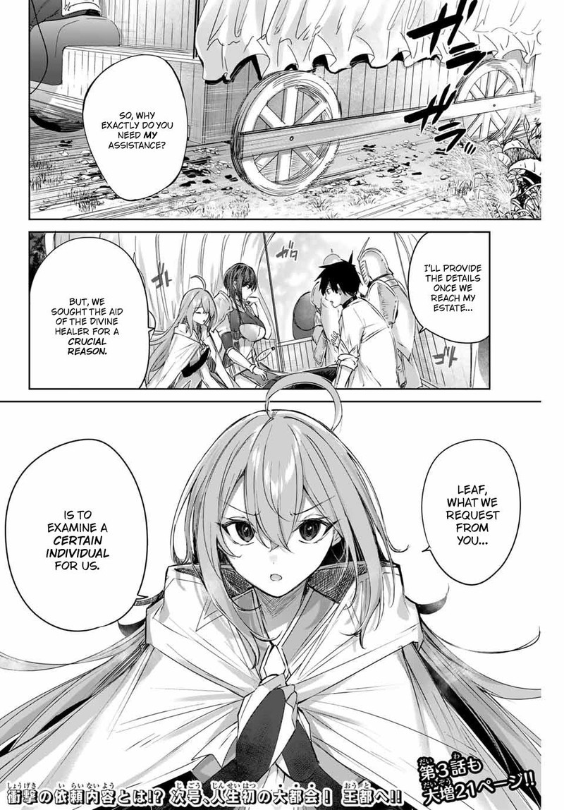 Henkyou No Yakushi Miyako De S Rank Boukensha To Naru 2 27