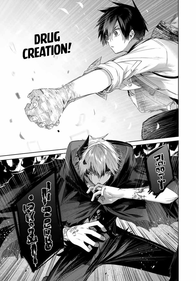 Henkyou No Yakushi Miyako De S Rank Boukensha To Naru 26 9