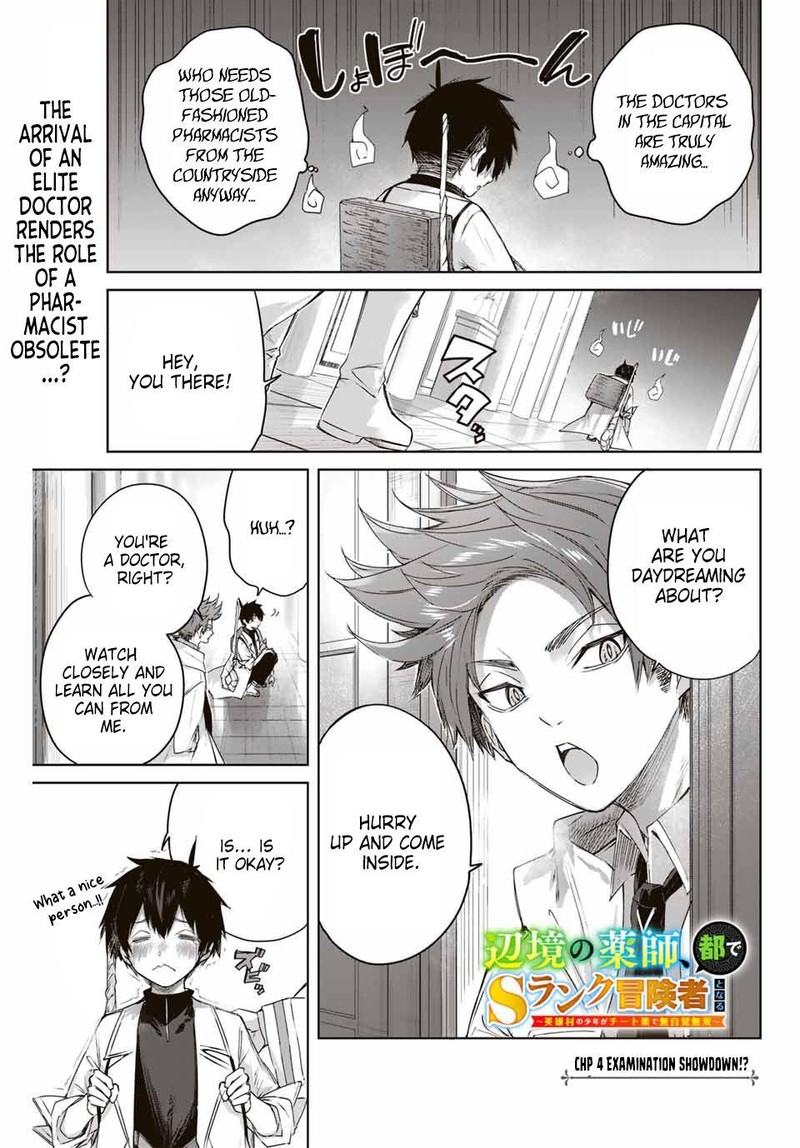 Henkyou No Yakushi Miyako De S Rank Boukensha To Naru 4 1