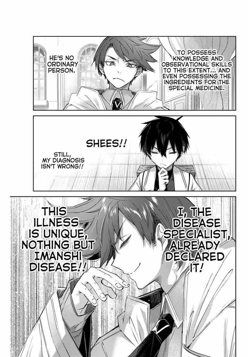 Henkyou No Yakushi Miyako De S Rank Boukensha To Naru 4 11