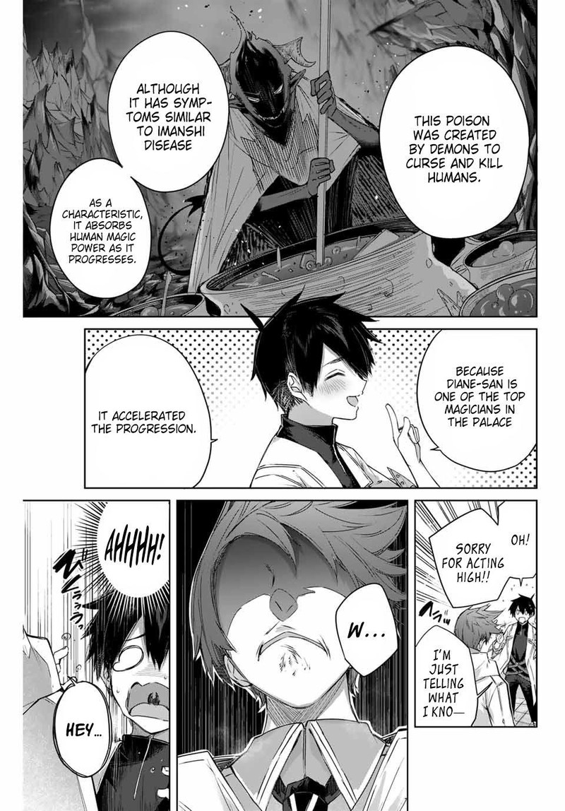 Henkyou No Yakushi Miyako De S Rank Boukensha To Naru 4 15