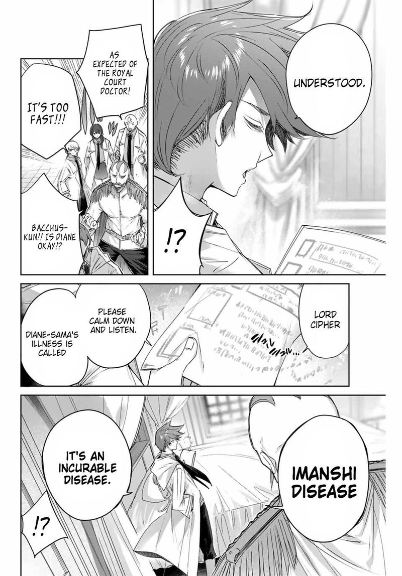 Henkyou No Yakushi Miyako De S Rank Boukensha To Naru 4 4