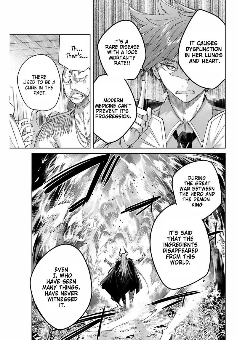 Henkyou No Yakushi Miyako De S Rank Boukensha To Naru 4 5