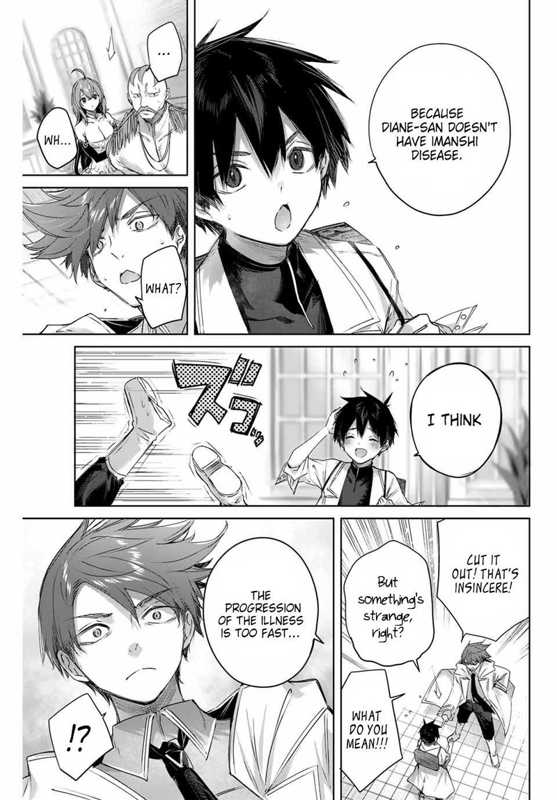 Henkyou No Yakushi Miyako De S Rank Boukensha To Naru 4 9
