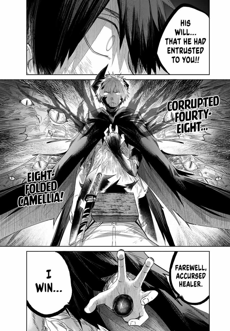 Henkyou No Yakushi Miyako De S Rank Boukensha To Naru 40 17