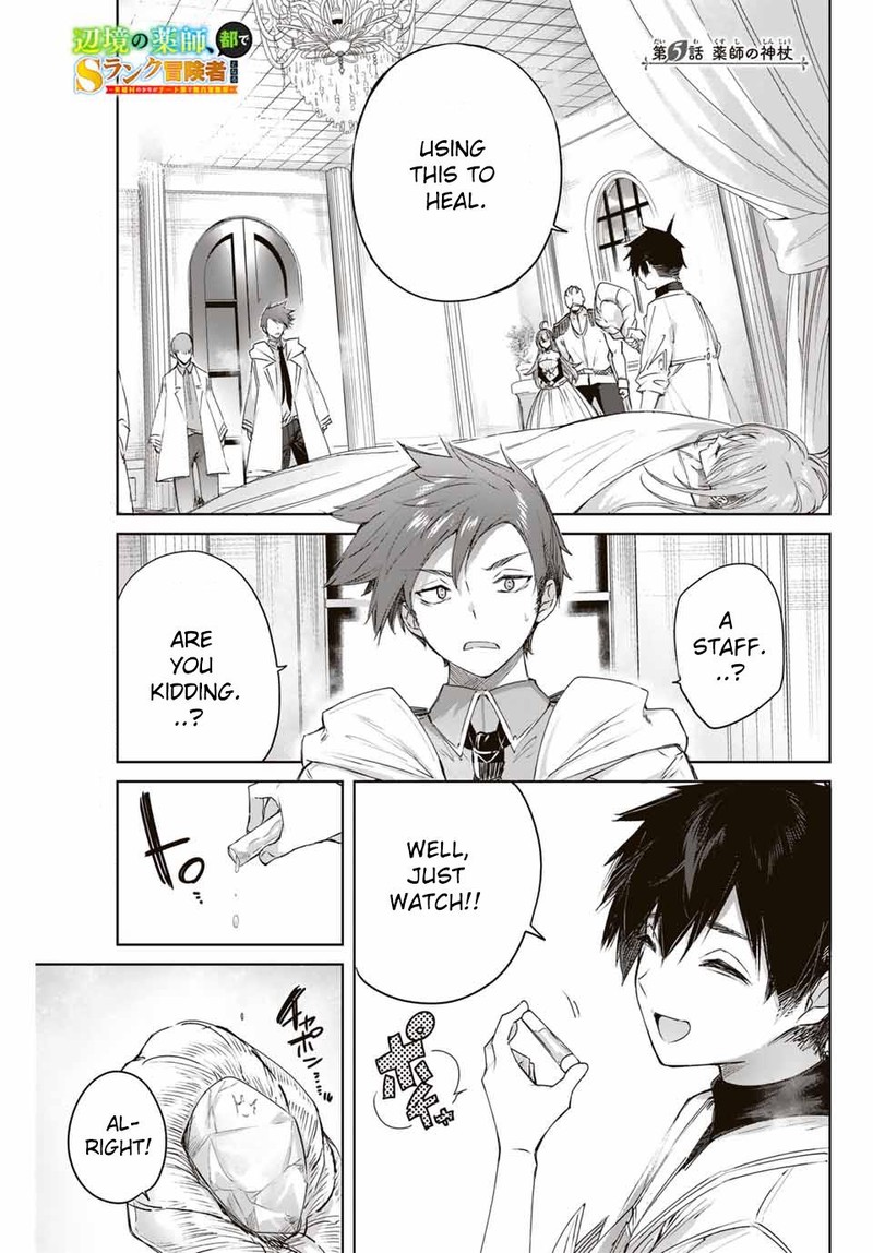 Henkyou No Yakushi Miyako De S Rank Boukensha To Naru 5 1
