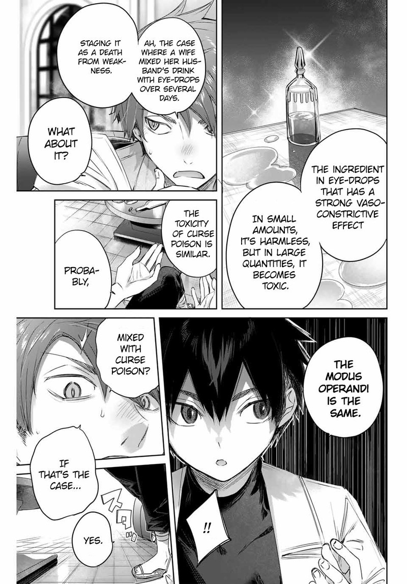 Henkyou No Yakushi Miyako De S Rank Boukensha To Naru 5 13