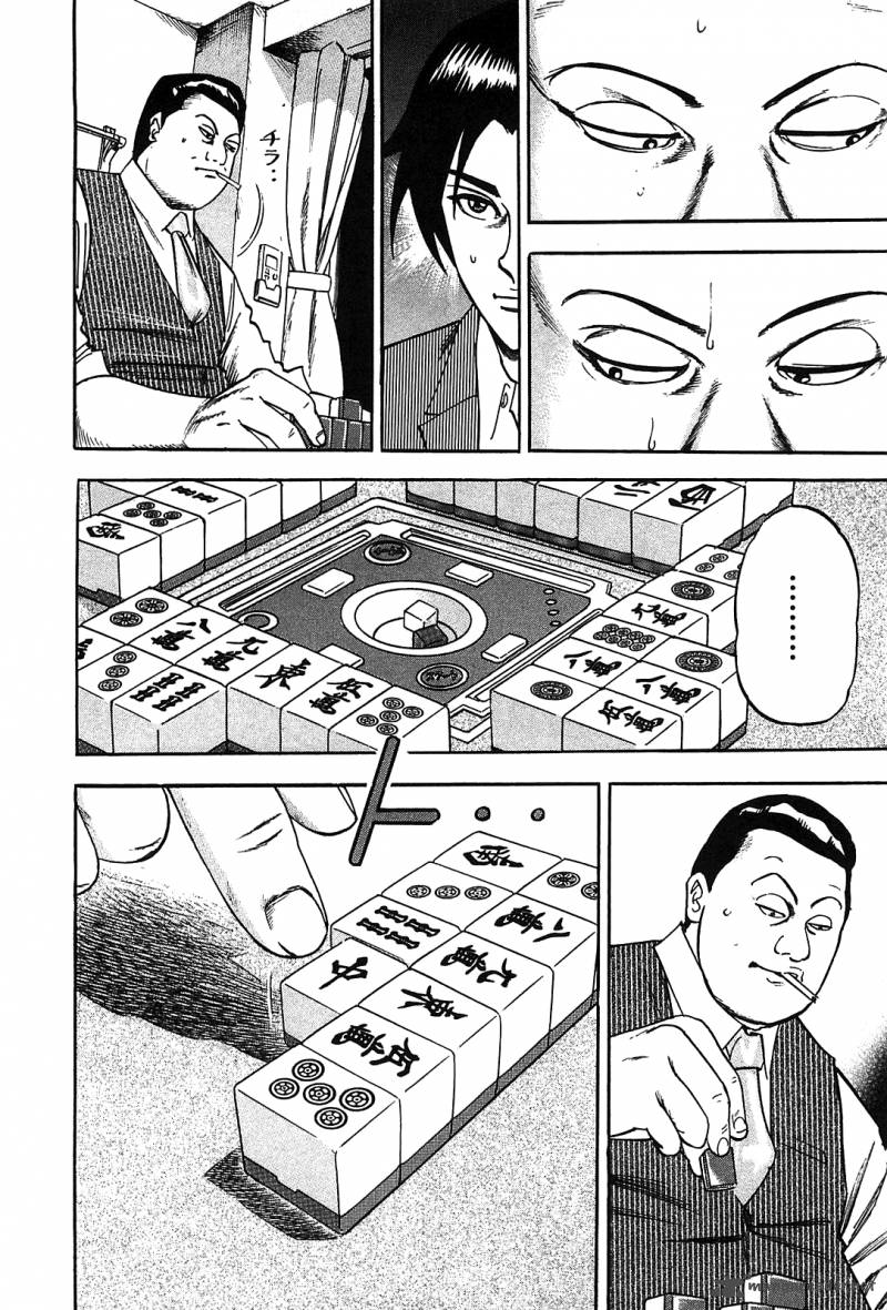 Hero Gyakkyou No Touhai 1 31