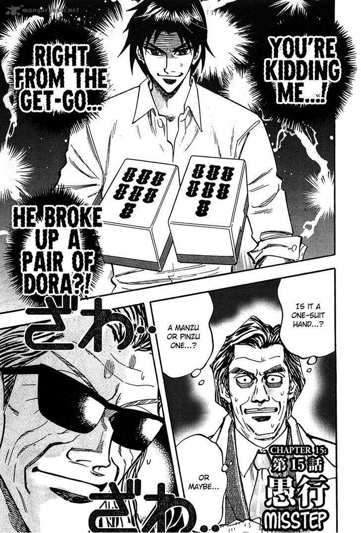 Hero Gyakkyou No Touhai 15 1
