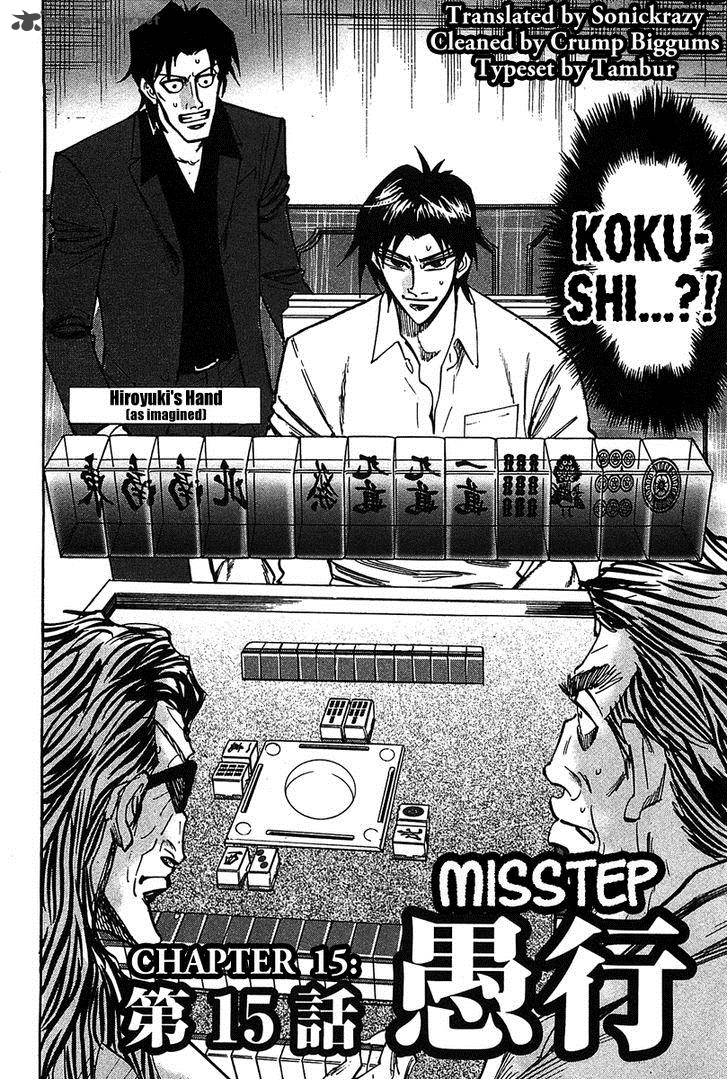 Hero Gyakkyou No Touhai 15 2