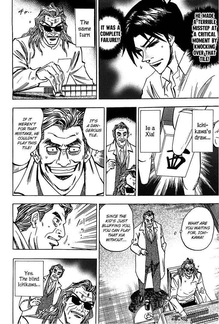 Hero Gyakkyou No Touhai 15 23