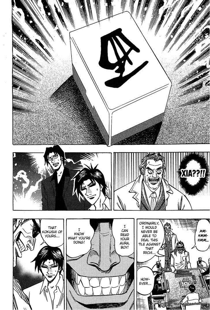Hero Gyakkyou No Touhai 15 25