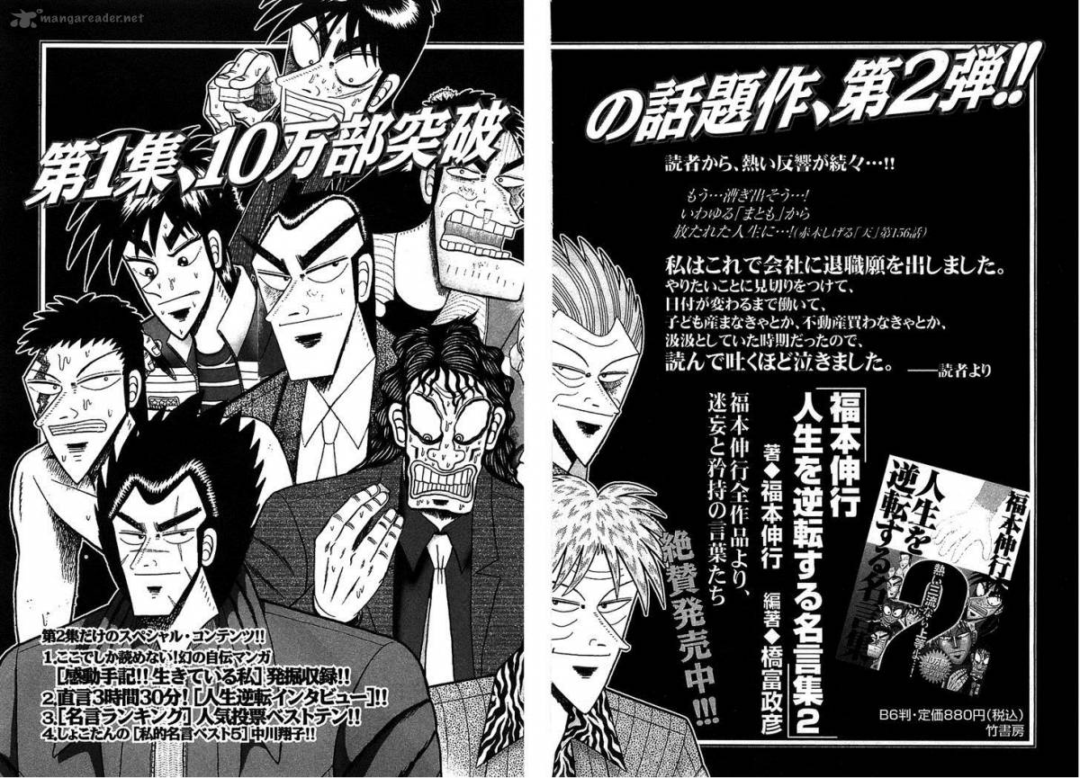 Hero Gyakkyou No Touhai 15 38