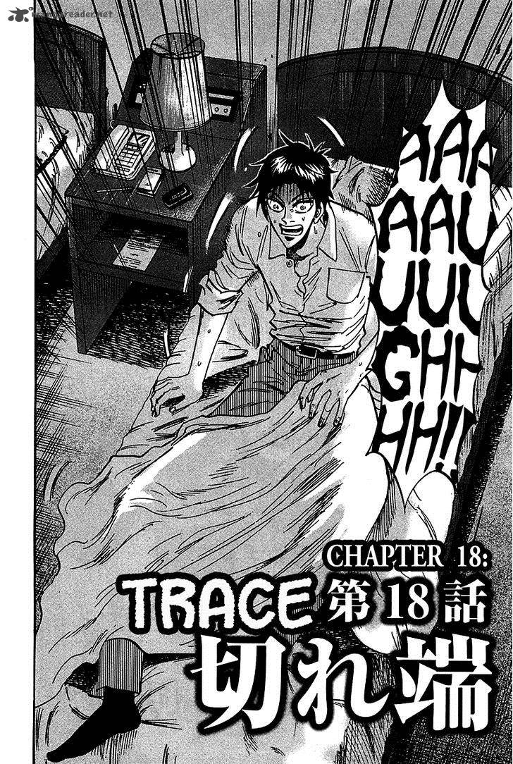 Hero Gyakkyou No Touhai 18 2
