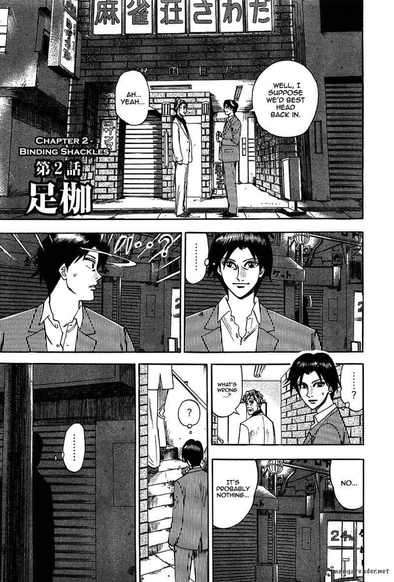 Hero Gyakkyou No Touhai 2 1