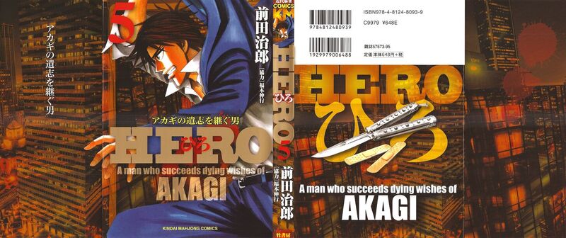 Hero Gyakkyou No Touhai 32 1