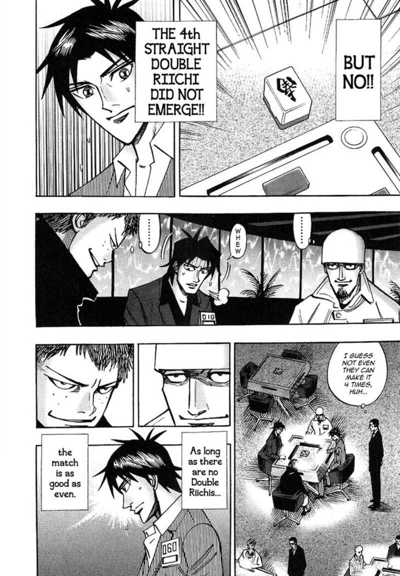 Hero Gyakkyou No Touhai 32 13