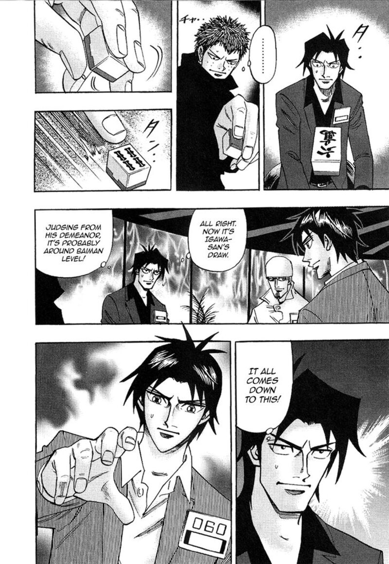 Hero Gyakkyou No Touhai 32 20