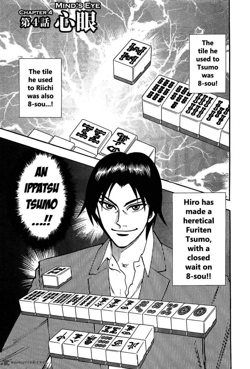 Hero Gyakkyou No Touhai 4 1