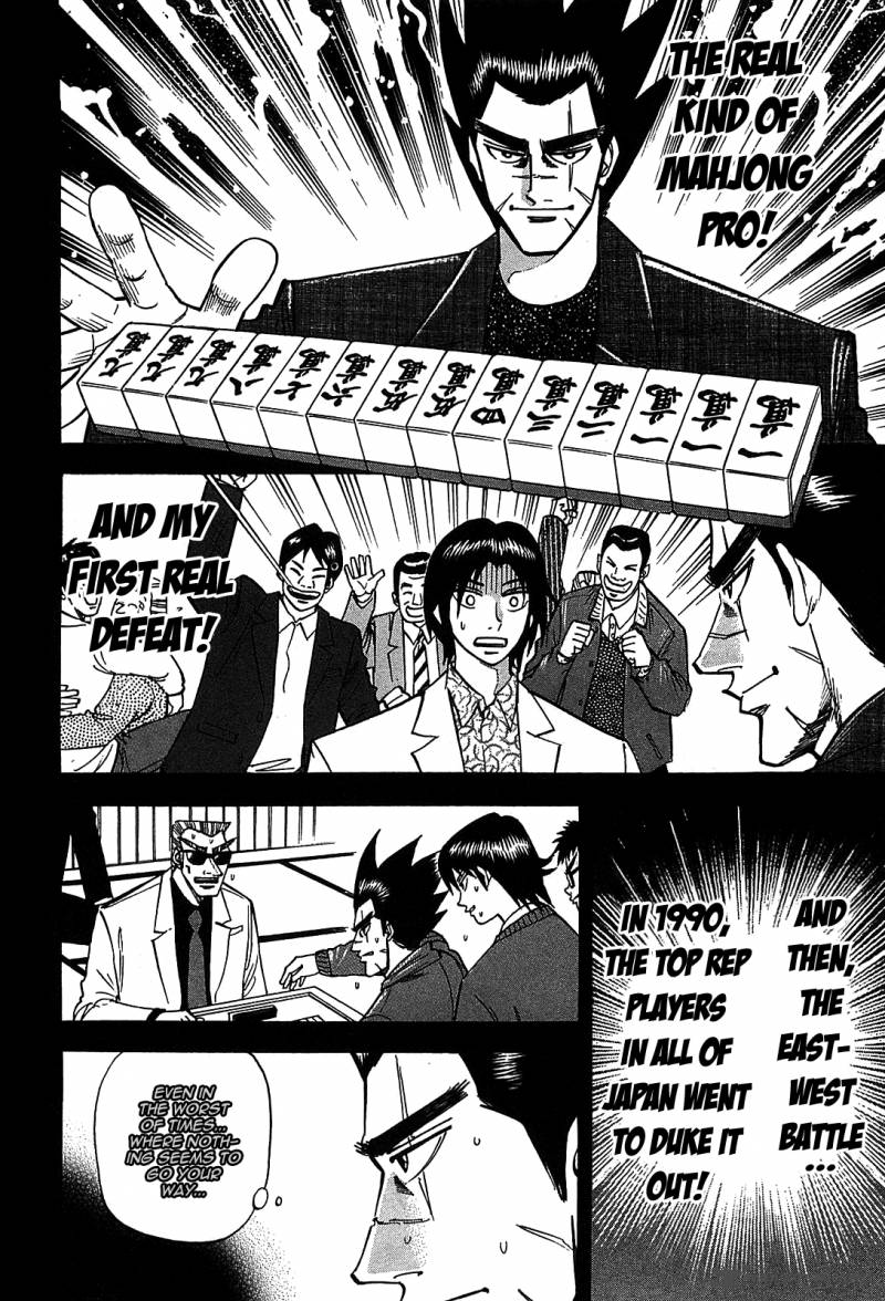 Hero Gyakkyou No Touhai 4 17