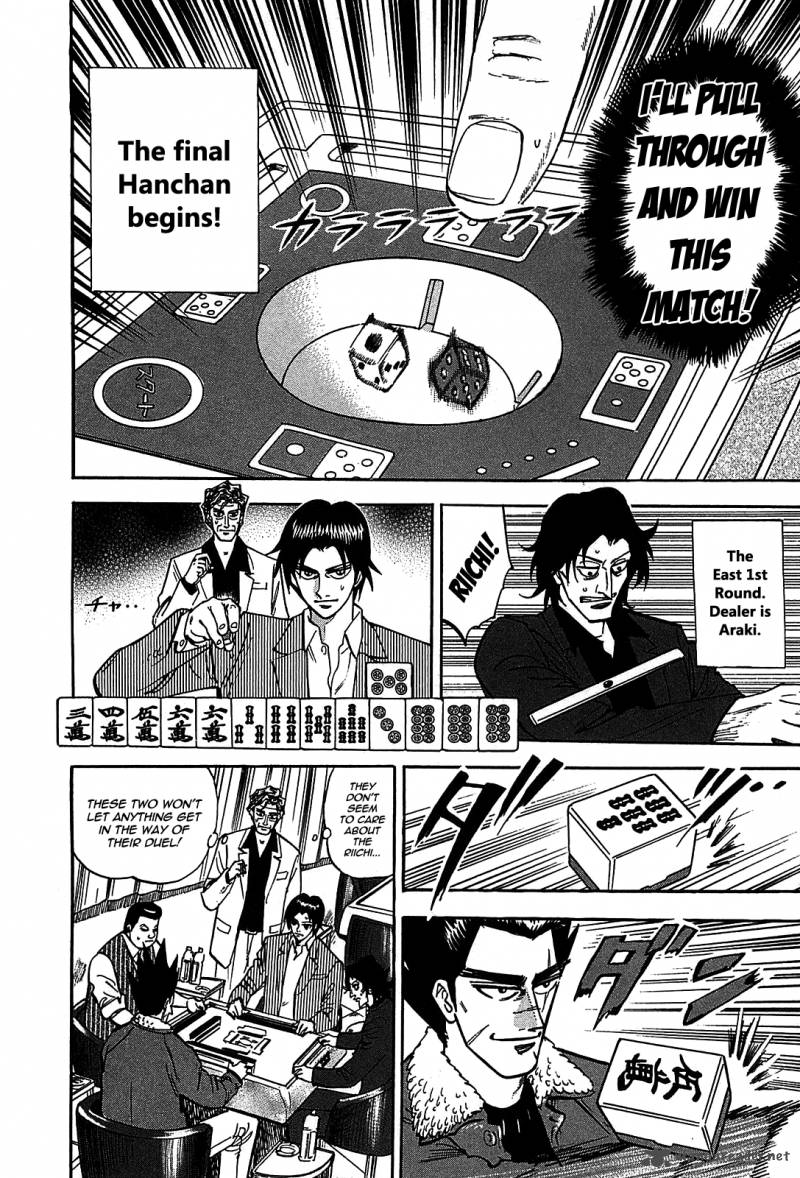 Hero Gyakkyou No Touhai 4 23